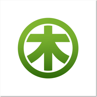 Green WOOD Kanji Posters and Art